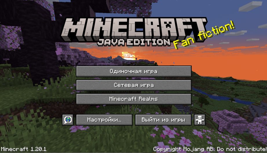 minecraft 1.20.1 Screenshot logo