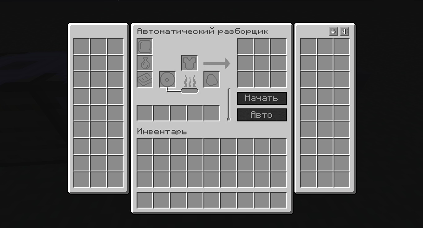 Corail Deconstructing Table for Minecraft 1.16.5