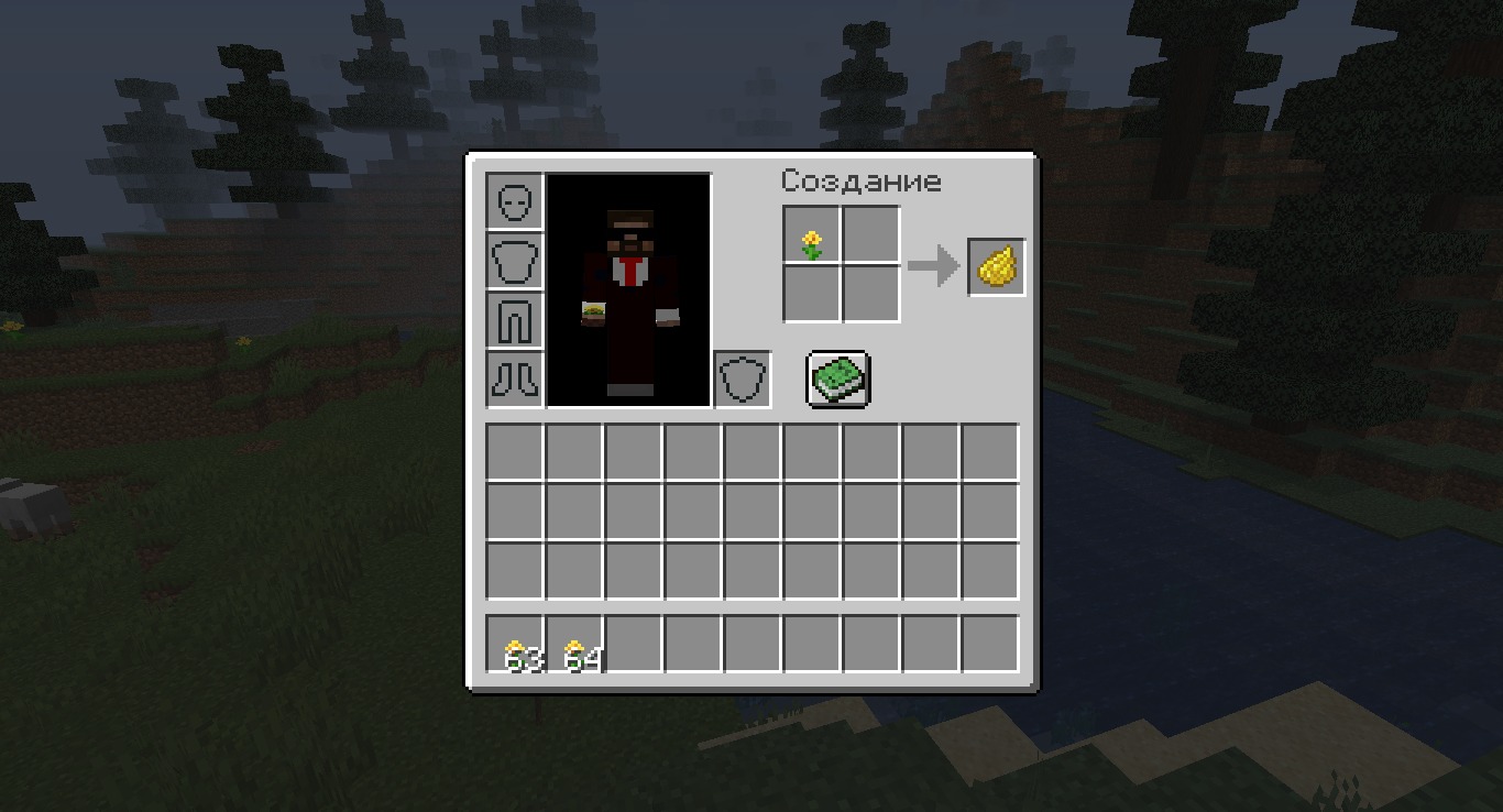 Recent Recipe for Minecraft 1.17.1