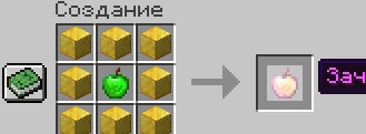 Better Apples for Minecraft 1.16.5