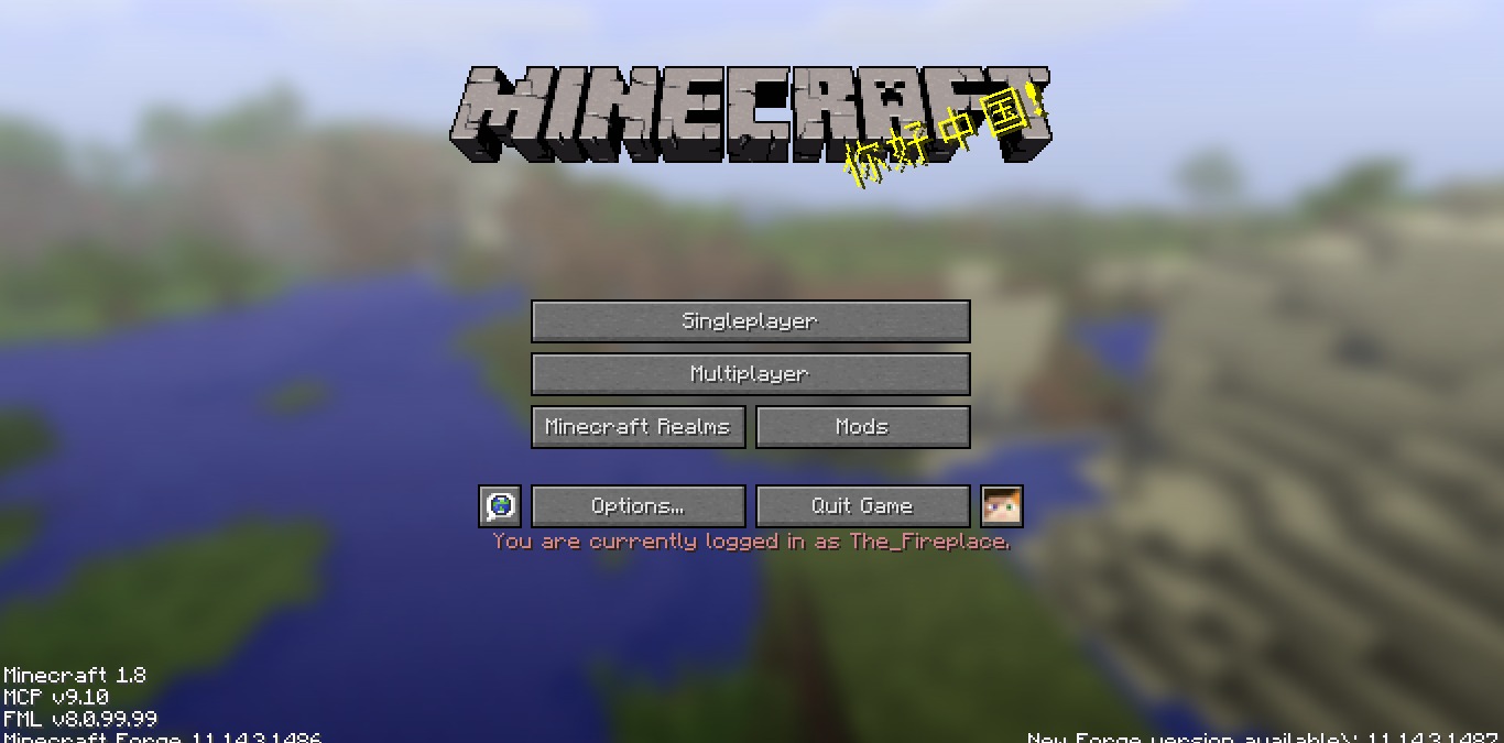 In-game Account Switcher for Minecraft 1.10.2