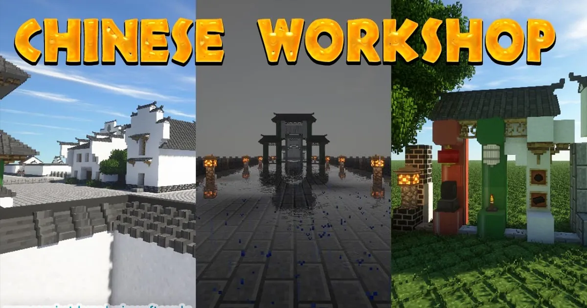 ChineseWorkshop for Minecraft 1.16.2