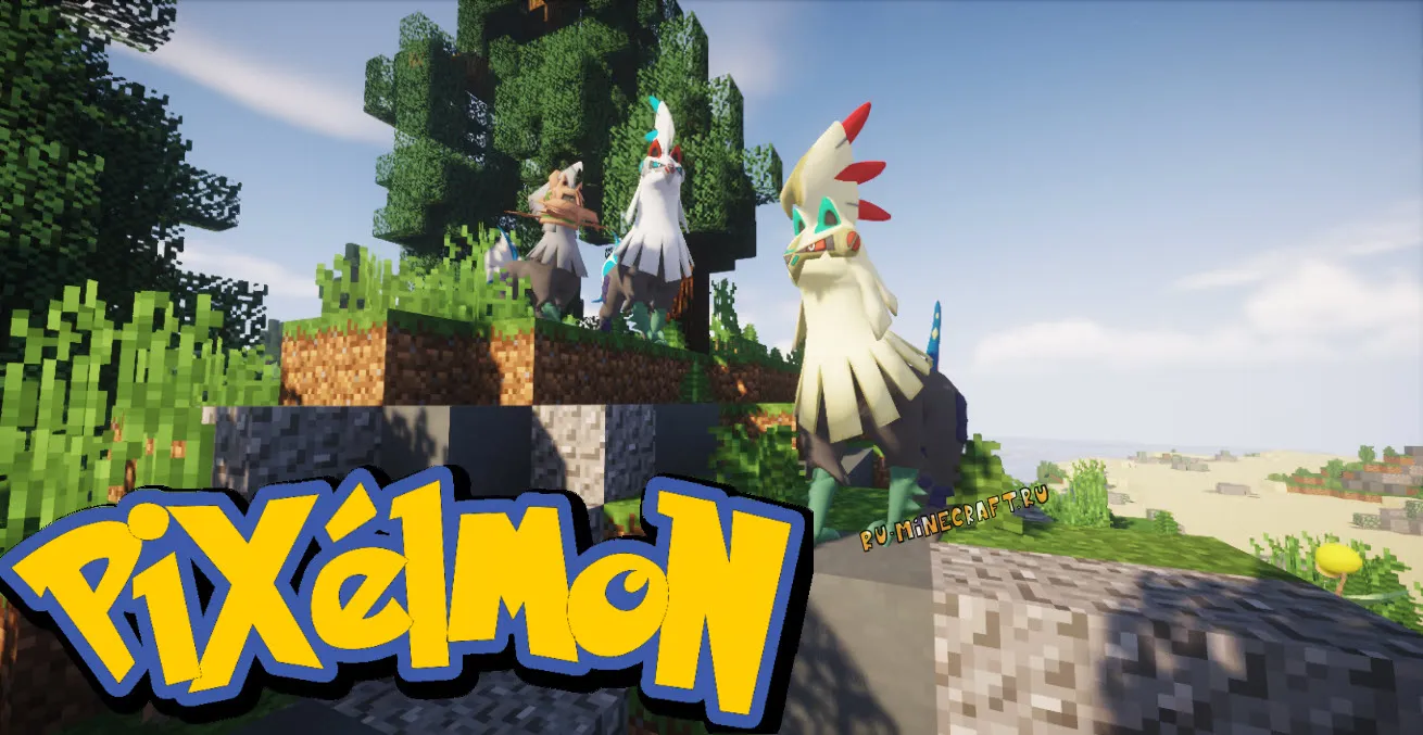 The Pixelmon for Minecraft 1.12.2